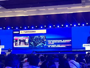 《中国电子商务发展报告2017》 经营电子商务的新趋势与战略机遇